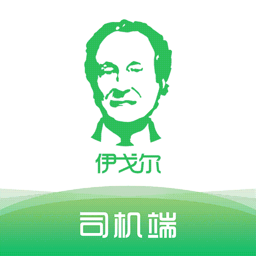 伊戈尔司机