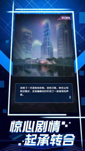 破产城市内购版截图3