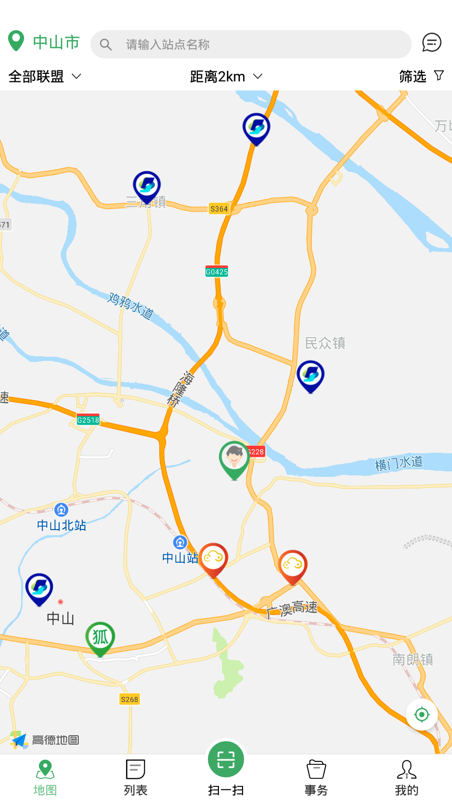 LHC NewEX充电桩截图2