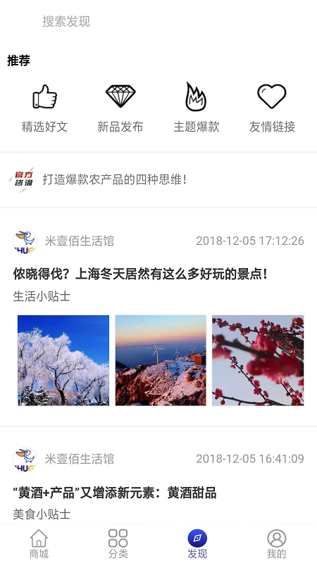 鹈鹕购截图2