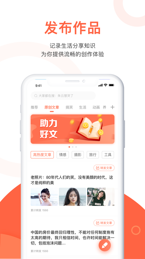 玉米粒儿极速版截图1