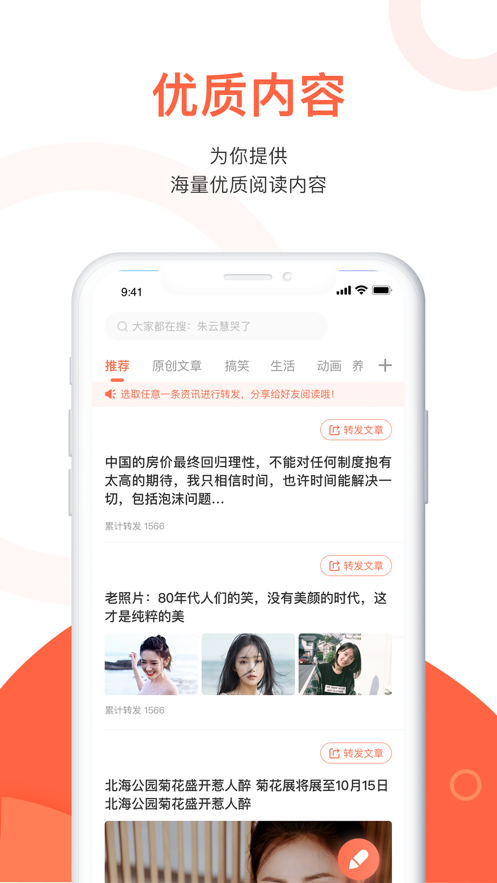 玉米粒儿极速版截图3