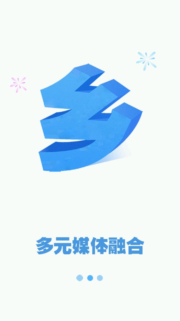 西乡塘云截图3