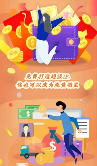 百金点灯截图3