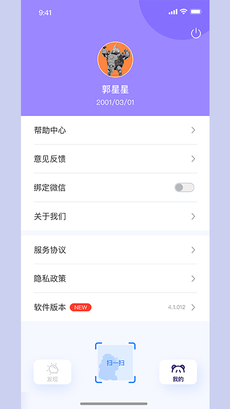 玩影ShadowPlay(AR绘本)截图4