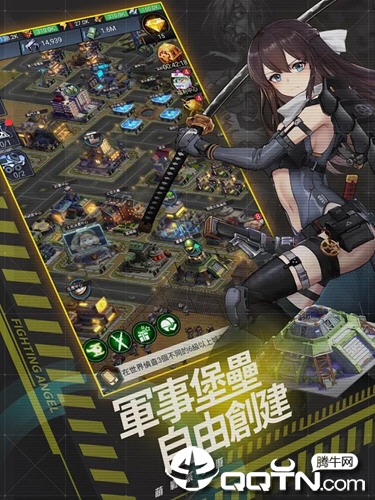 少女末世录截图1