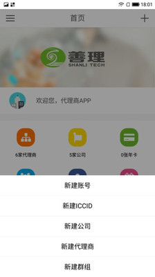 艺术签名宝典软件下载截图1