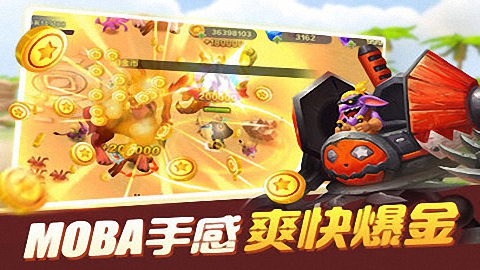 王者降魔截图1