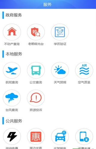 In河西截图2