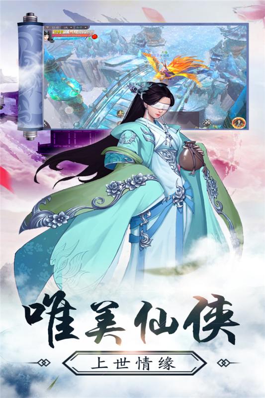 九州幻境城九游版截图5