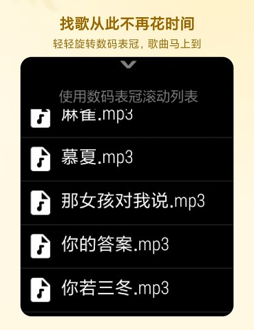 HankMiu音乐-手表本地音乐播放器截图2