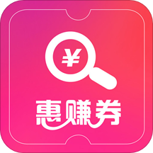 惠賺券(導(dǎo)購?fù)茝V賺傭金)