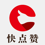 快點(diǎn)贊