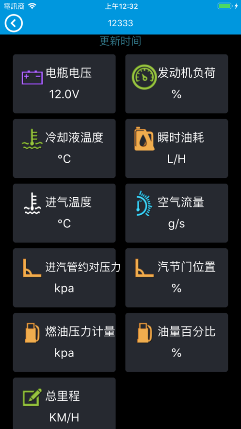 维疆一键启动截图1