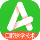 口腔医学技术士App