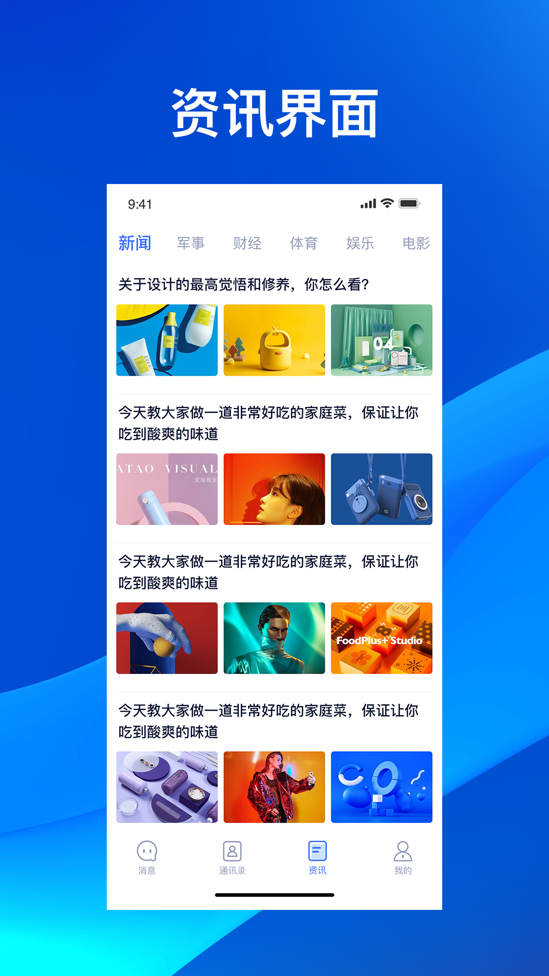 云狐Chat截图1