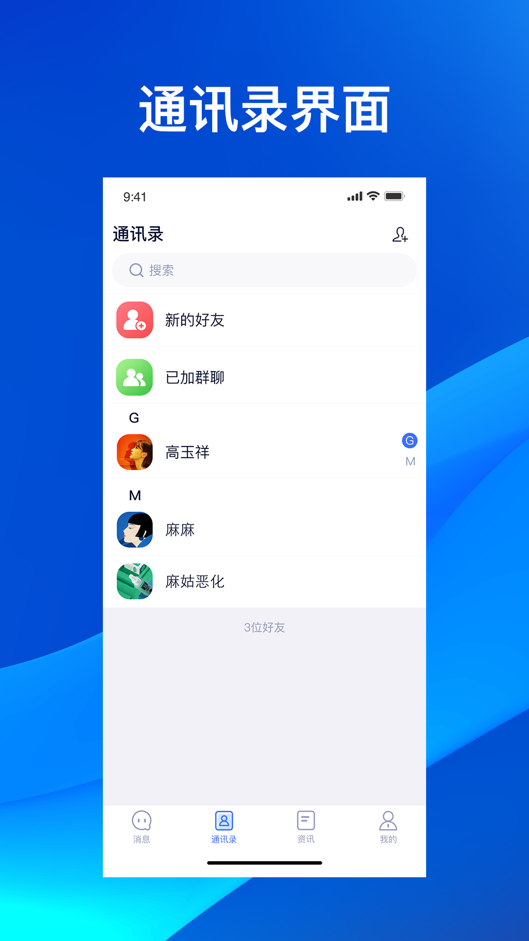 云狐Chat截图3