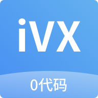 ivx可视化编程