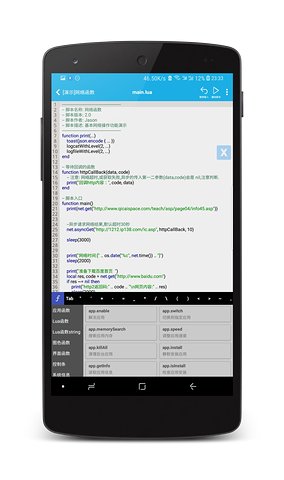 X脚本Xscriptapk脚本提取器截图4