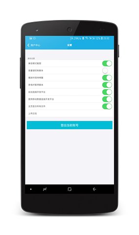 X脚本Xscriptapk脚本提取器截图2