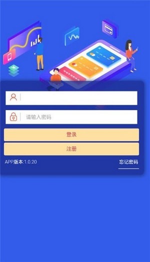 乐多点赞截图1