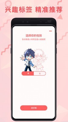 无限漫画在线漫画网截图4