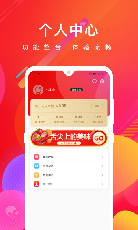 品象截图4