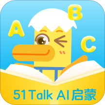 51Talk AI启蒙