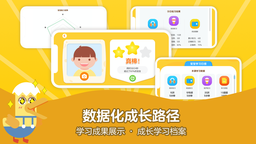 51Talk AI启蒙截图3