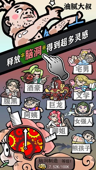 人气王漫画社测试版截图4