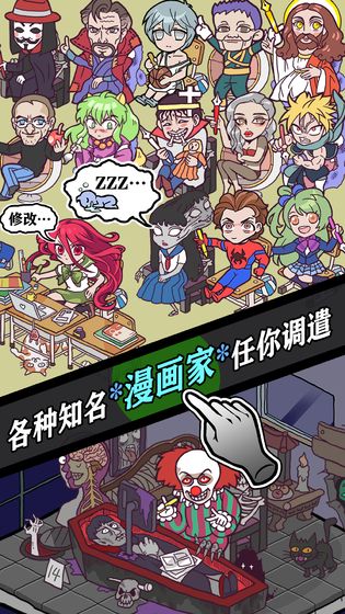 人气王漫画社测试版截图3