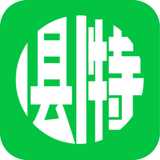 1縣1特(特產(chǎn)商城)