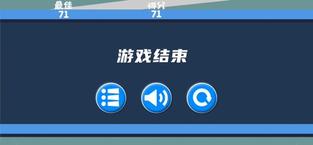 斜杠三角抖音版截图2