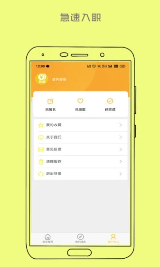 赏盟(悬赏赚钱)截图2