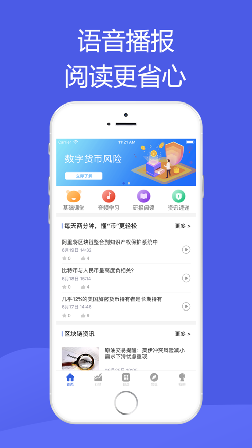 CM令牌截图2