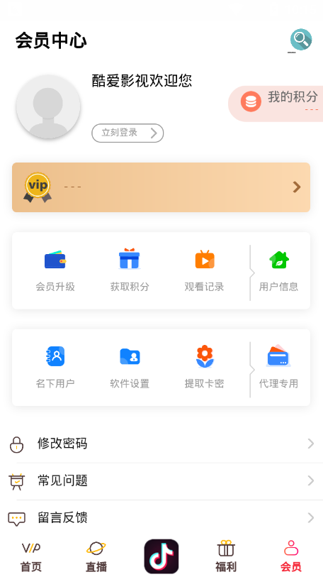 老子影视截图4