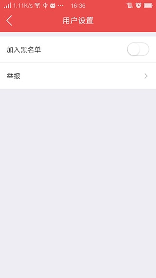 QQ炫舞掌上道聚城App下载截图4