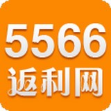 5566返利网