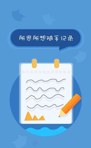 北京学生综合素质平台下载截图1