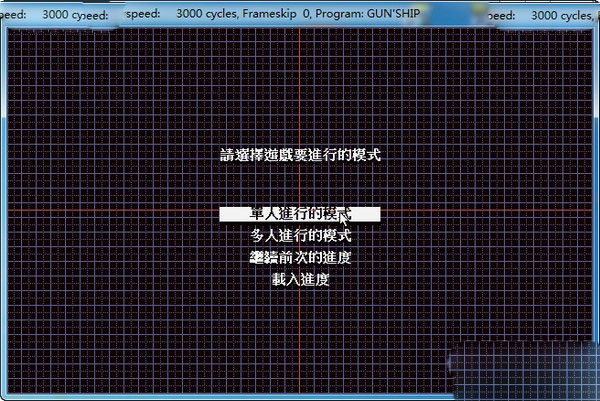 华丽人生2v1.0未截图5