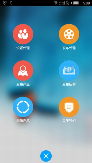 环球医药网截图4