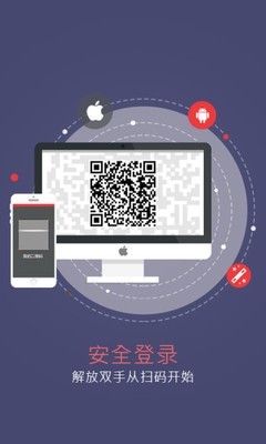 网易手机将军令截图1