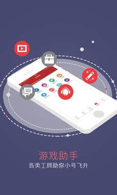 网易手机将军令截图4