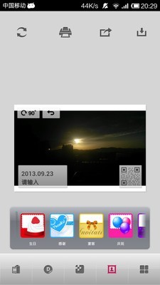 LG Pocket Photo截图2