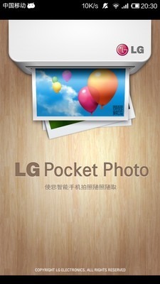 LG Pocket Photo截图1