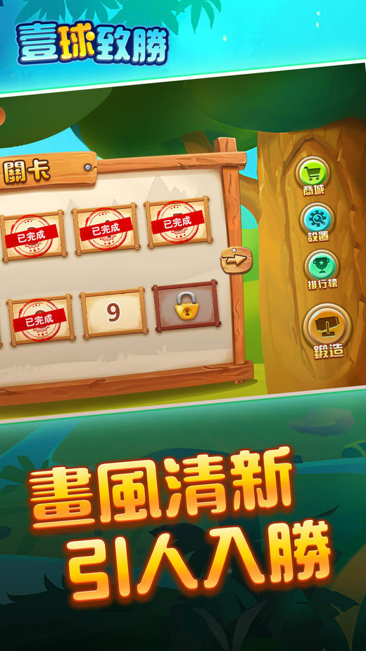 2048弹弹球极速版截图3