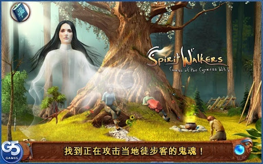灵魂穿越者柏树女巫的诅咒中文版截图2