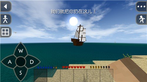 生存战争2扩展版v2.1.6.0截图2