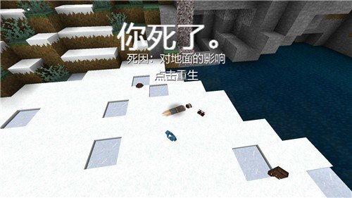 生存战争2扩展版v2.1.6.0截图3