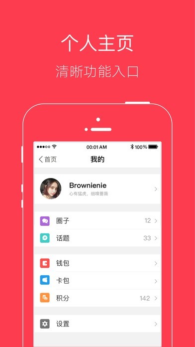 阳江在线截图2